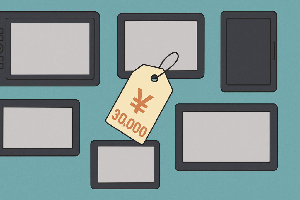 【2025年最新版】3万円以下で買える液タブおすすめ7選！失敗しない選び方と注意点